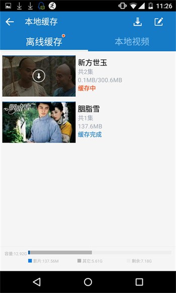 ��̨��app����