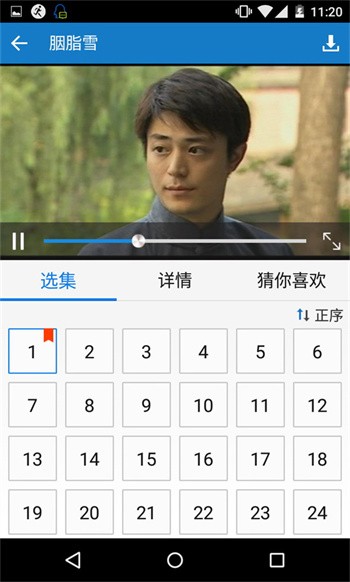 ��̨��app����