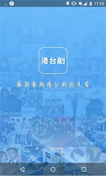 ��̨��app����