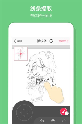 ��ƤƤapp����