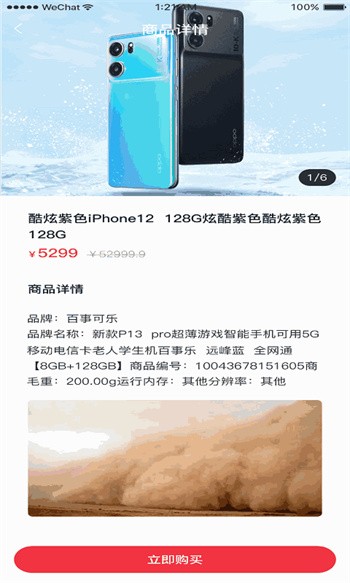 ���򱦺а�׿������