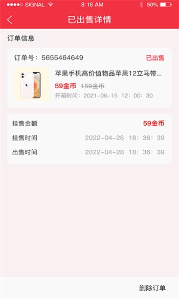 ���򱦺а�׿������