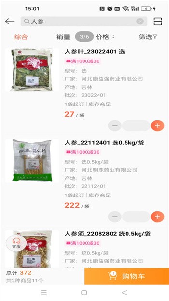 ������app����