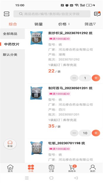 ������app����