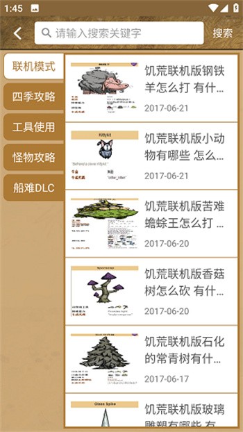 ���Ĺ���������������