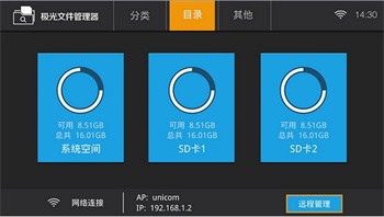 �����ļ���������׿������