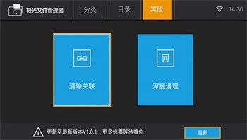 �����ļ���������׿������