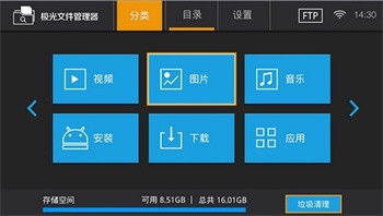 �����ļ���������׿������