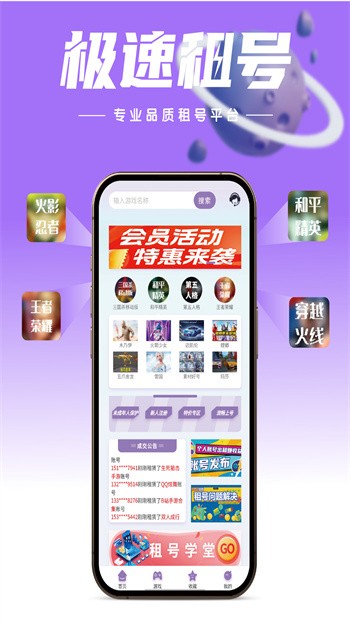 �������app���°�����