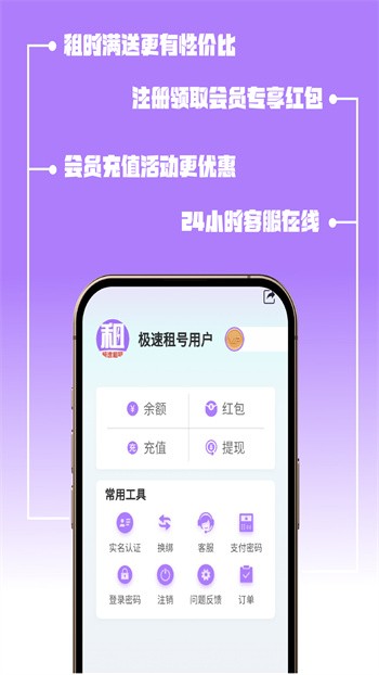 �������app���°�����