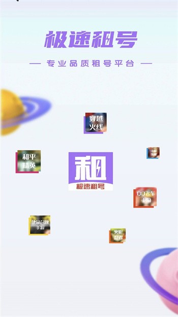 �������app���°�����