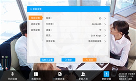 ����ͨ��Ƶ����app����