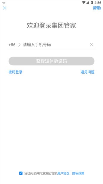 ���Źܼ����°�����