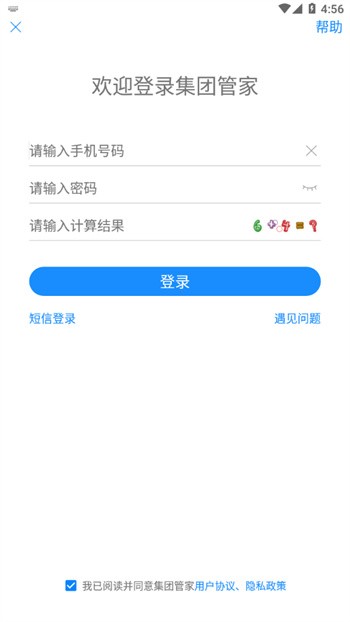 ���Źܼ����°�����