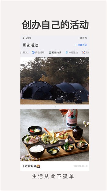 ��ֵ�罻���°�����