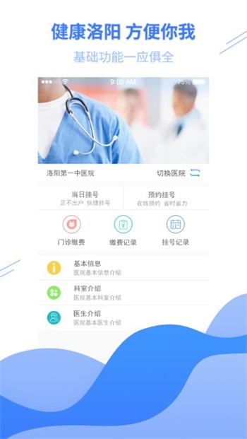 ��������app�ٷ�����