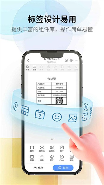 ������ǩ�ٷ�������