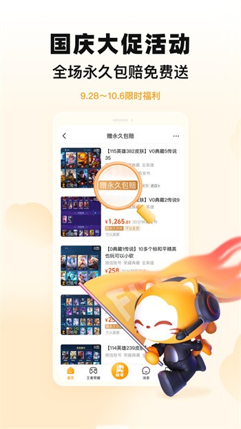 ����è�ٷ�������