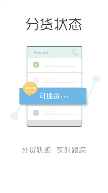 ���ķ���app�ٷ�������