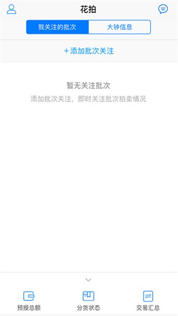 ���ķ���app�ٷ�������