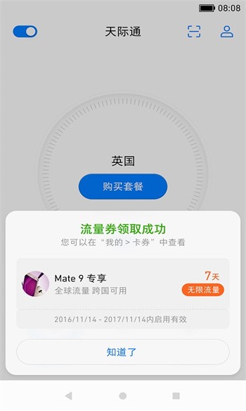 ��Ϊ���ͨ���°�����