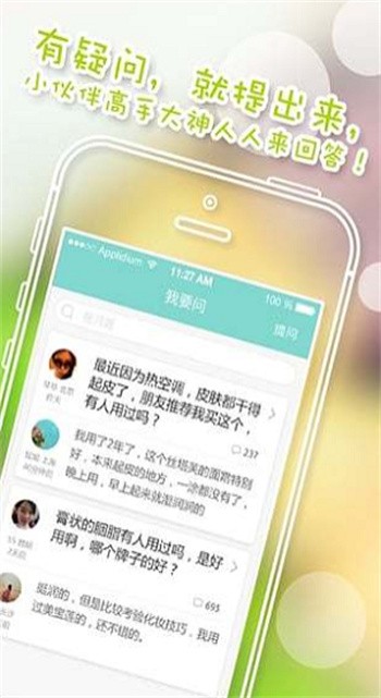 ��ױ����app����