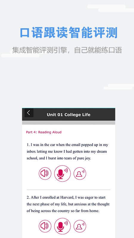 WELearn���п������ذ�װ