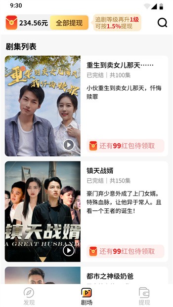 �������app��Ѱ�׿������