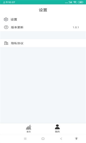 �ɿ�����app����