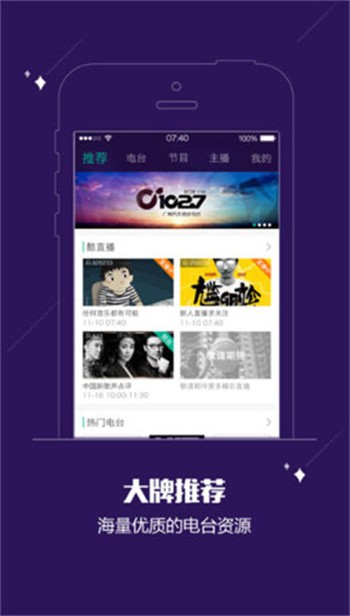 ��FM���°�����