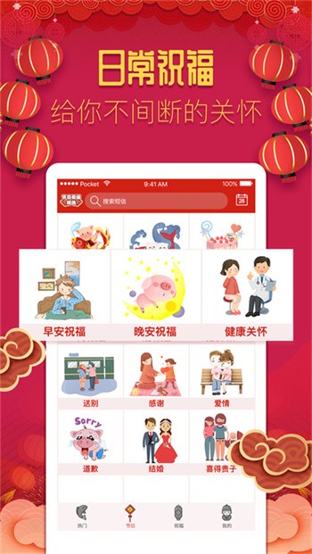 ����ף����ѡapp����