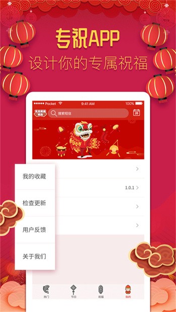 ����ף����ѡapp����