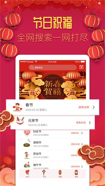 ����ף����ѡapp����