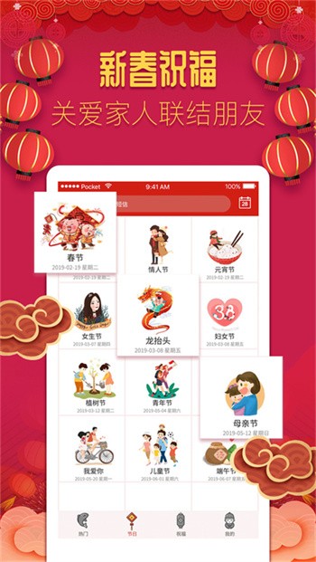 ����ף����ѡapp����