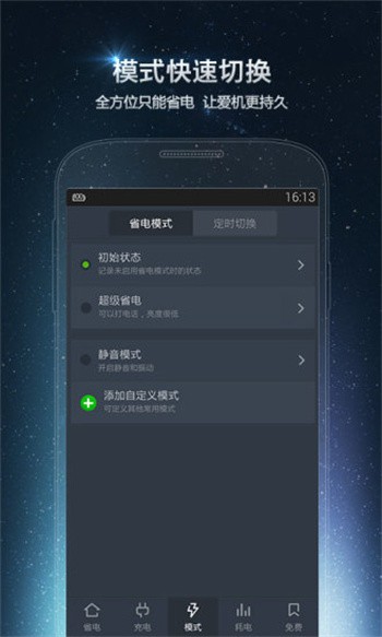 ��ɽ���ҽ�����°�����