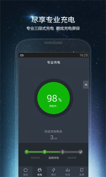 ��ɽ���ҽ�����°�����