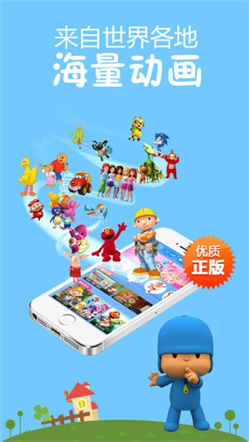 �ֿ���ͯ�����ٷ������°�����