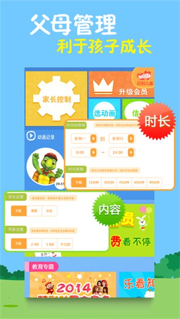 �ֿ���ͯ�����ٷ������°�����