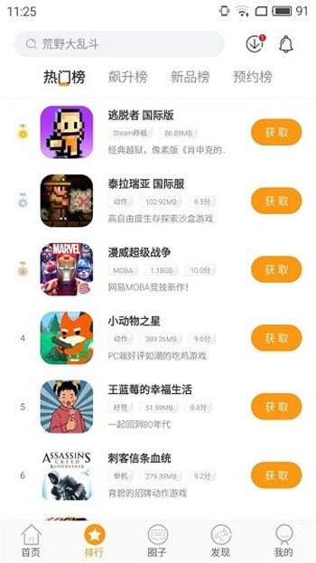 Ģ�ο���Ϸ�����°�����