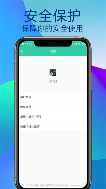 ħ�������ֱ������app����