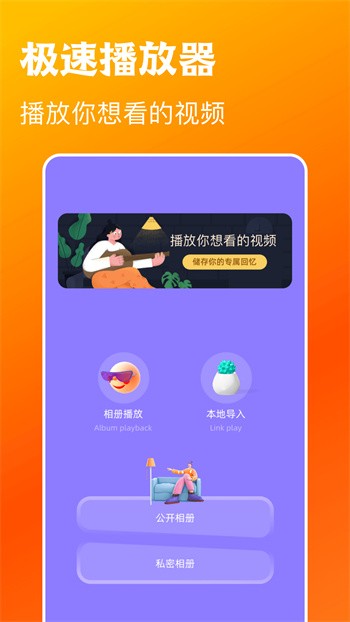木兰影视app官方版下载