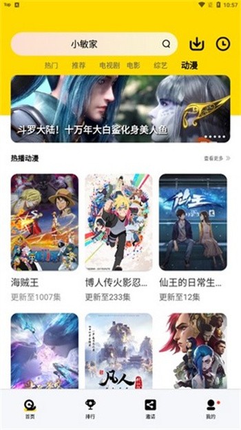 ���Ӱ��app����