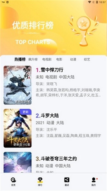 ���Ӱ��app����