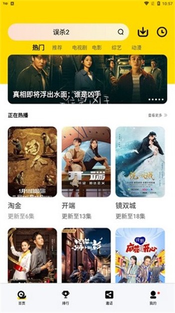 ���Ӱ��app����