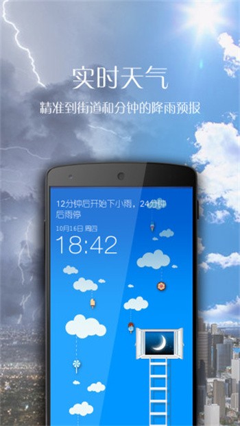 �˶�������app��������