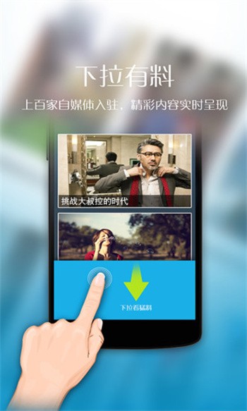 �˶�������app��������