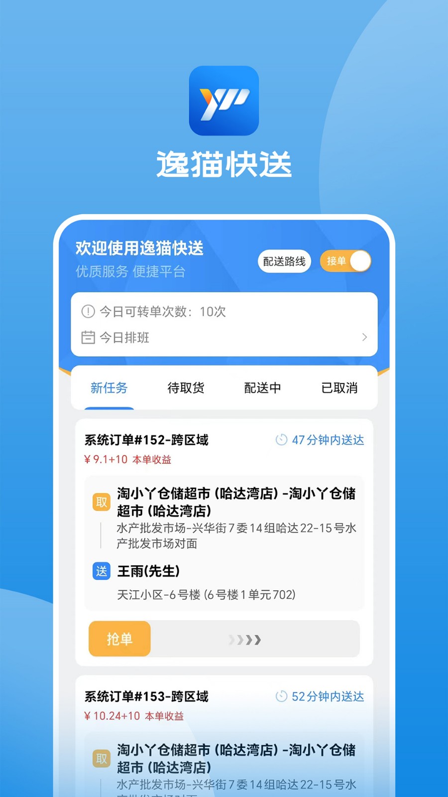 ��è���͹ٷ�������