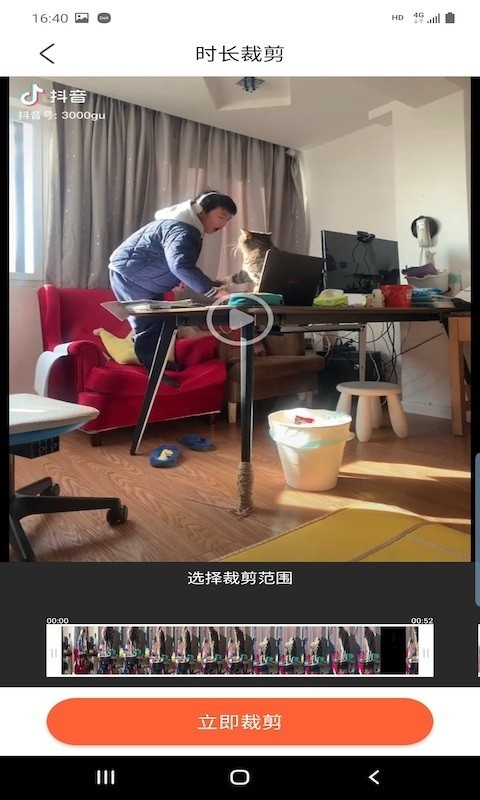 �Ź�ˮӡAPP����