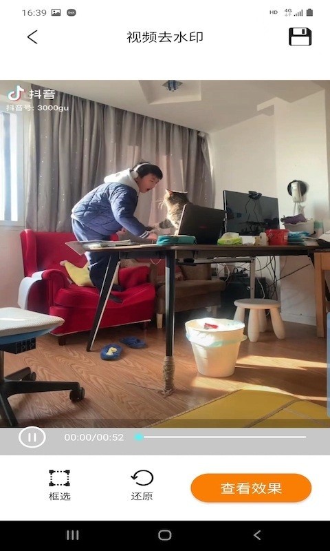 �Ź�ˮӡAPP����