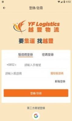 Խ������app���ذ�װ